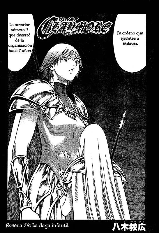 Claymore capítulo 73, página 2