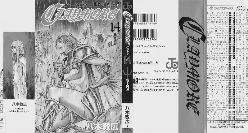 Claymore capítulo 75, página 31