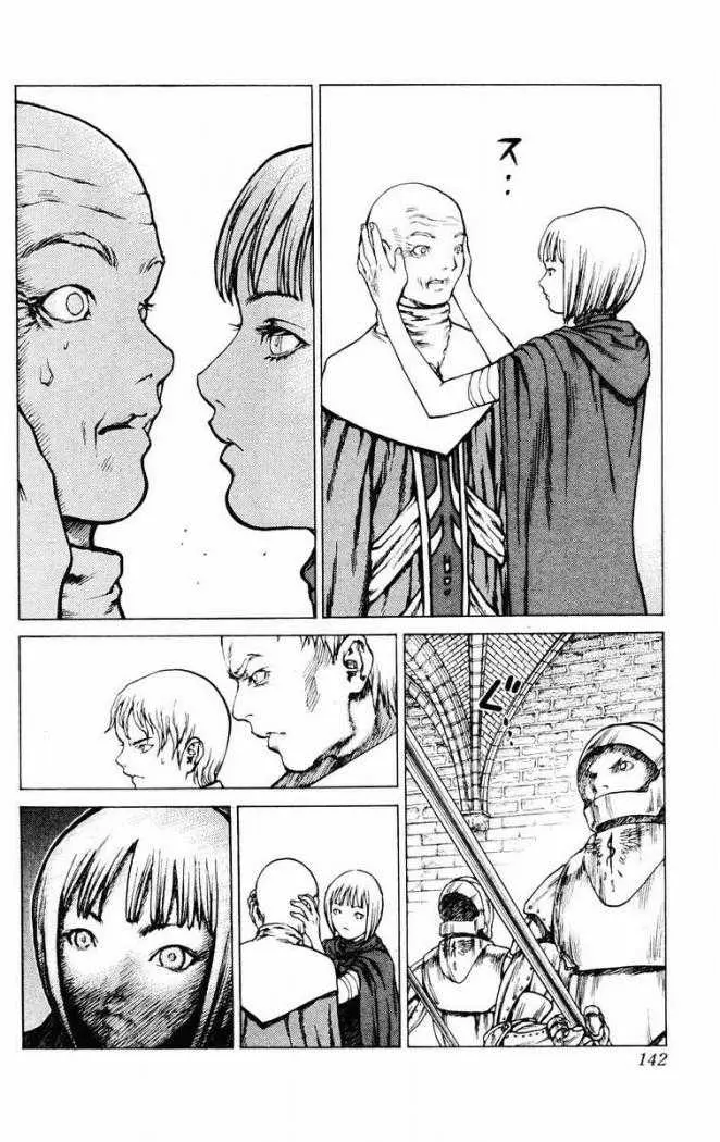 Claymore capítulo 8, página 19