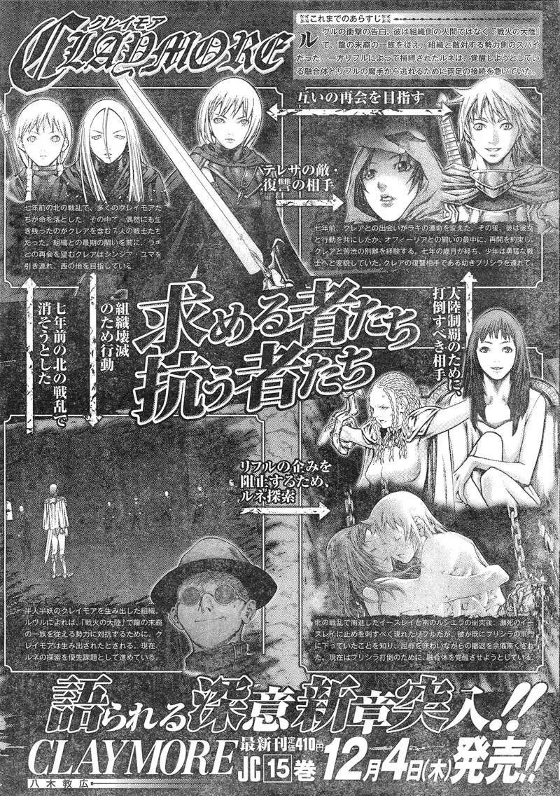 Claymore capítulo 85, página 32