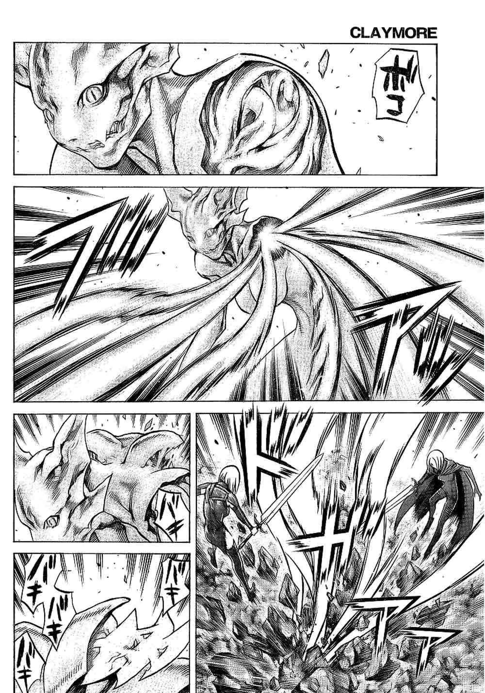 Claymore capítulo 95, página 6