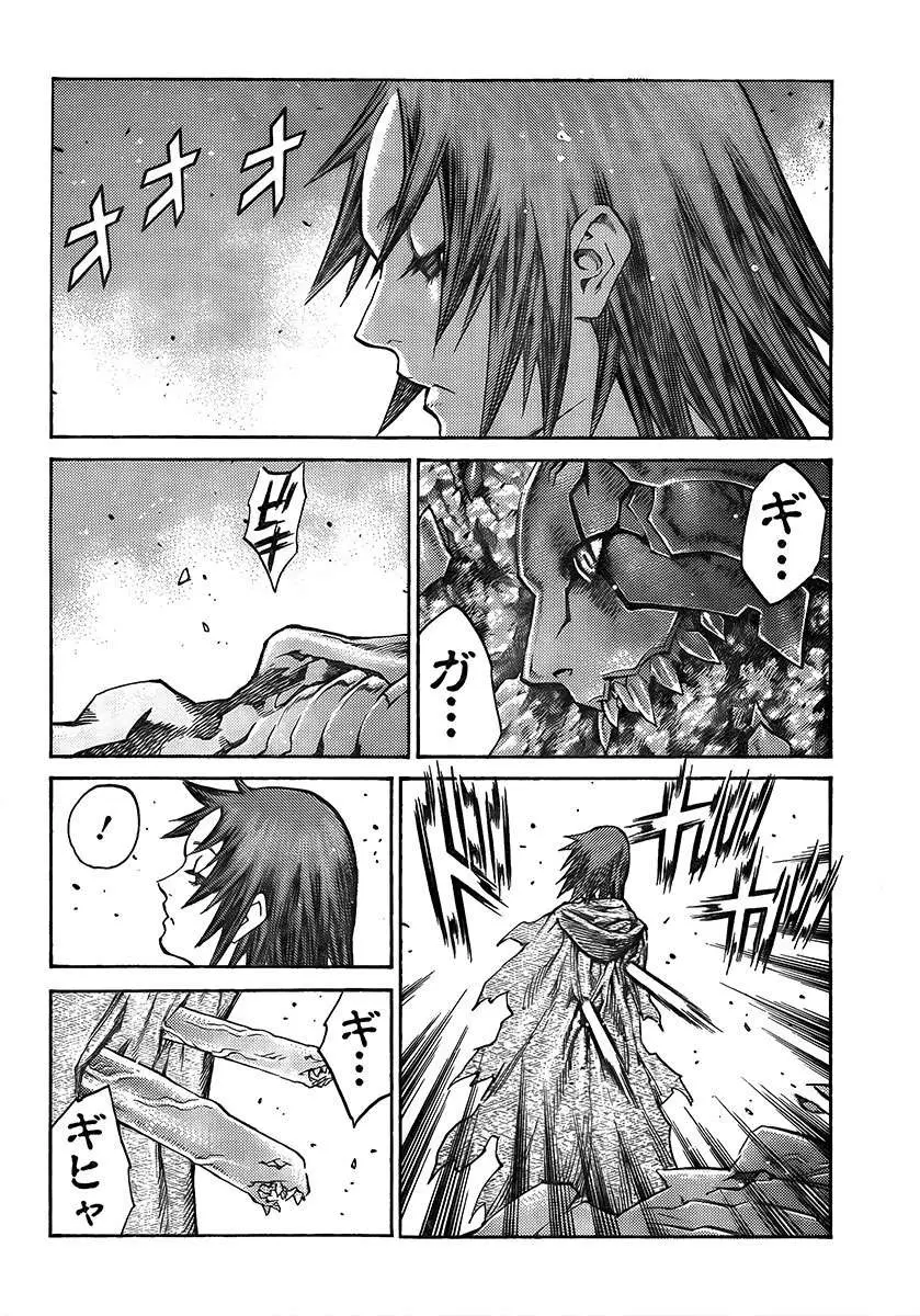 Claymore capítulo 99, página 4