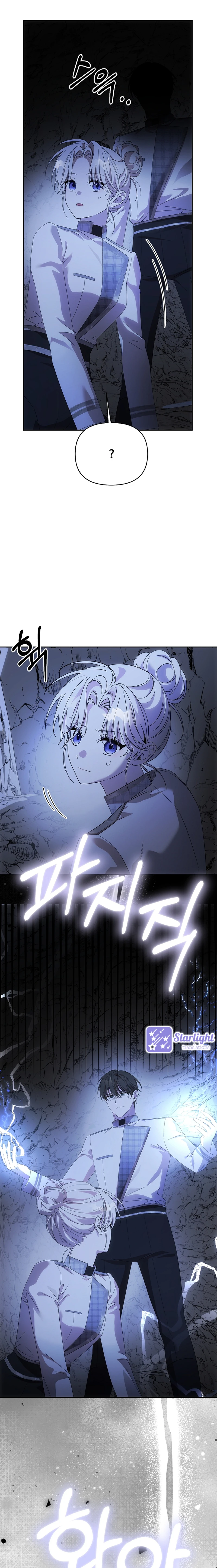 Cómo huir de un harén de espers capítulo 44, página 8