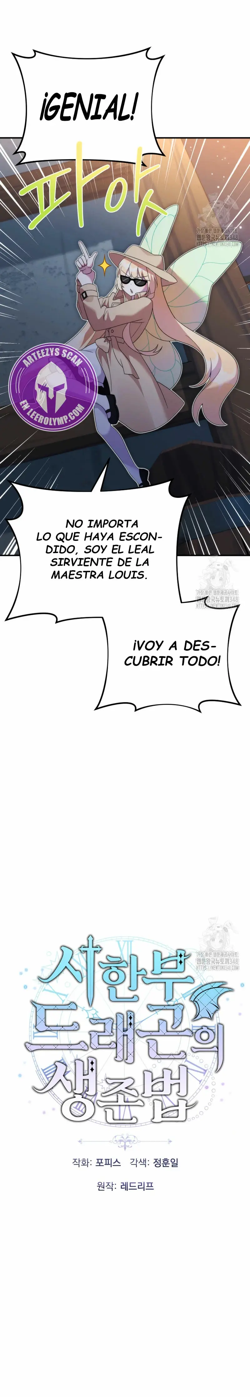 Cómo sobrevivir como dragón con límite de tiempo capítulo 43, página 3