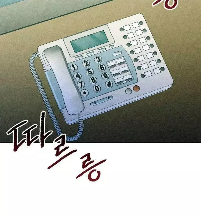 Compañero De Clase capítulo 9, página 89