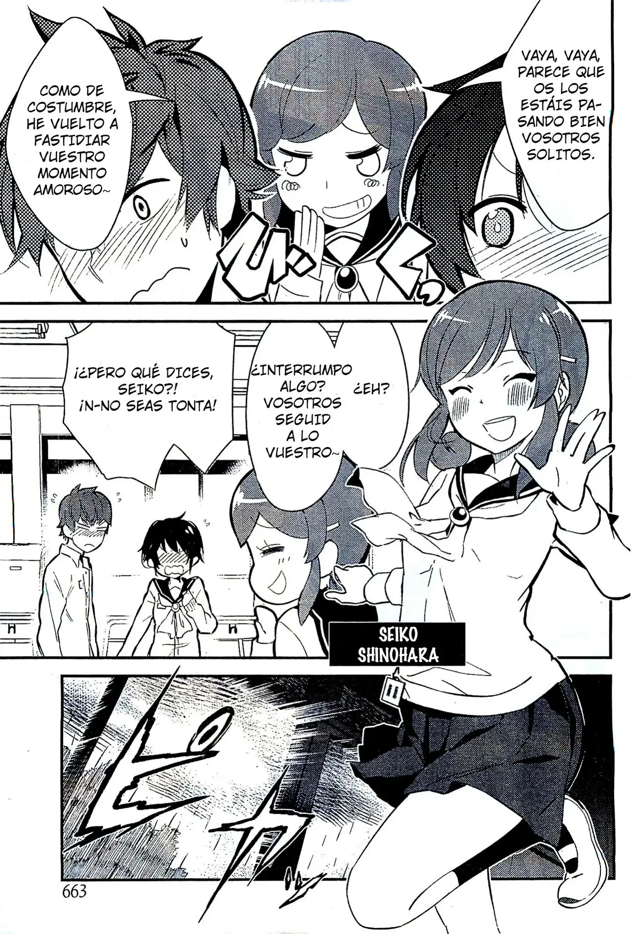 Corpse Party: Musume capítulo 1, página 5