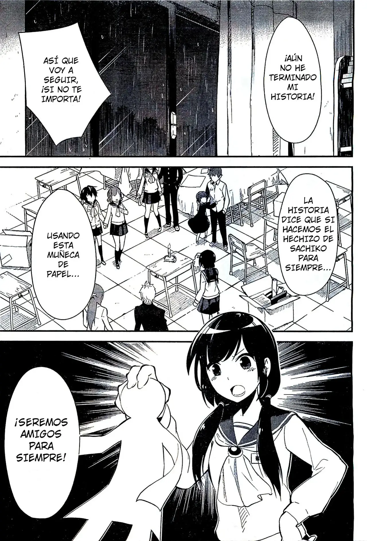 Corpse Party: Musume capítulo 1, página 15
