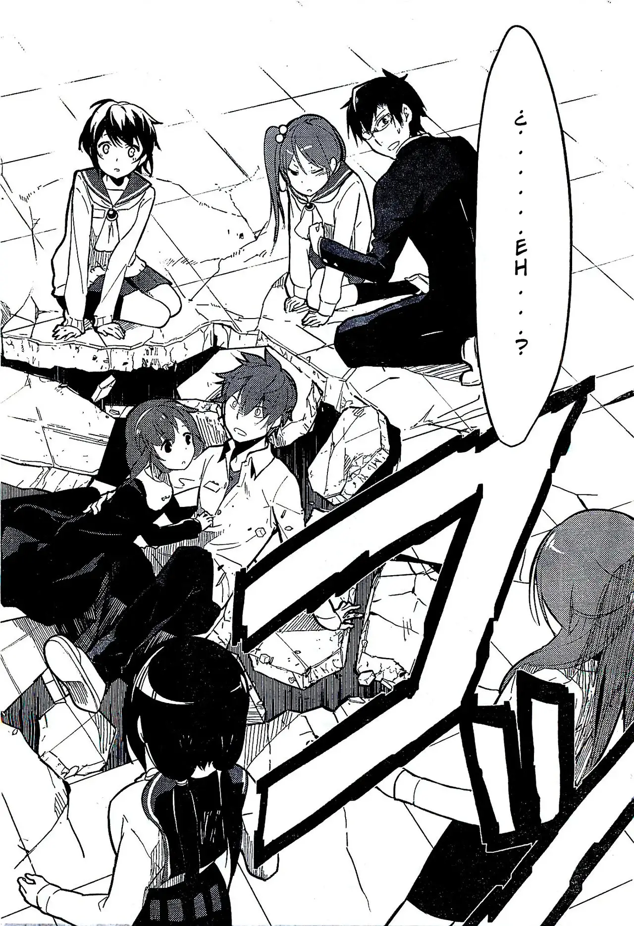 Corpse Party: Musume capítulo 1, página 26