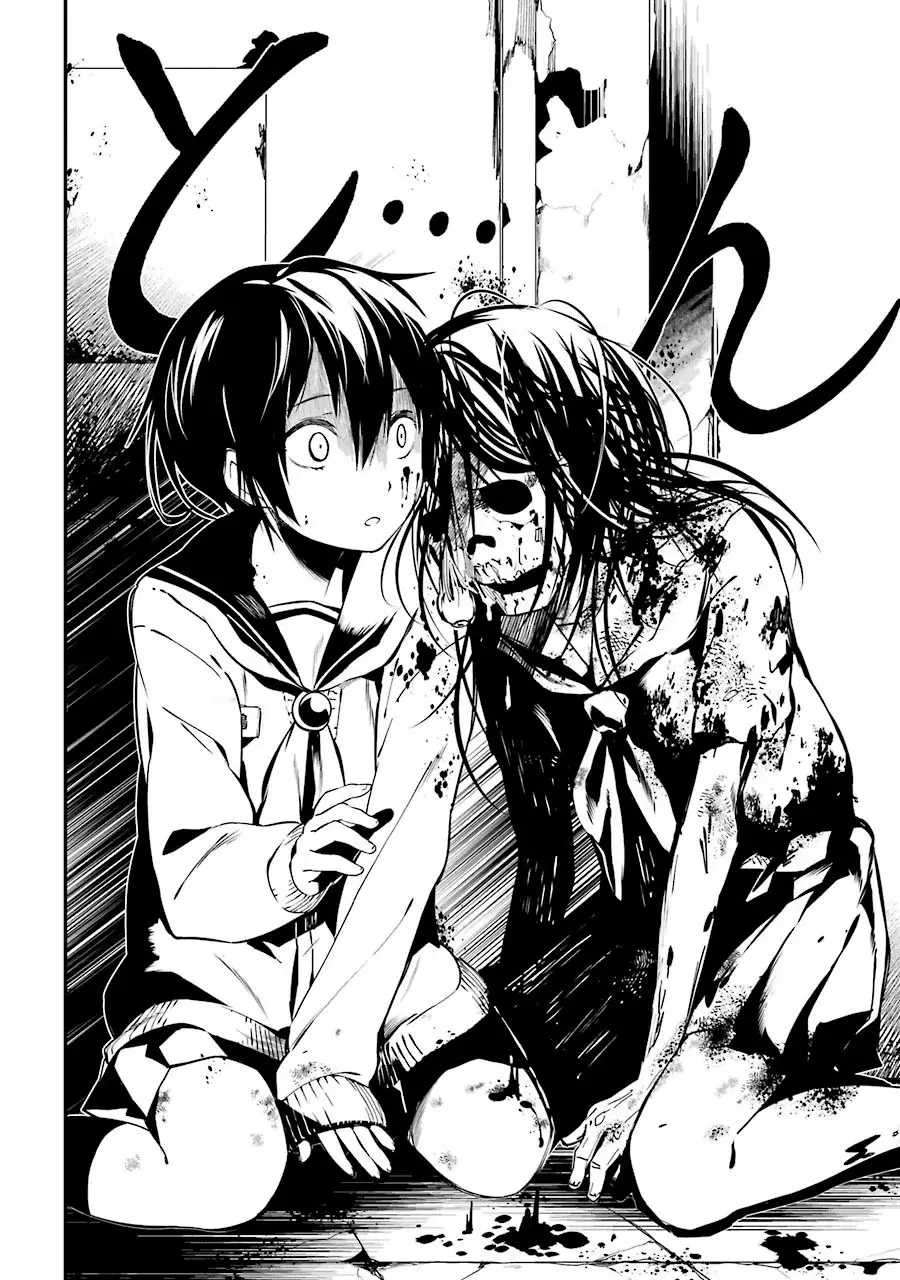 Corpse Party: Musume capítulo 3, página 9