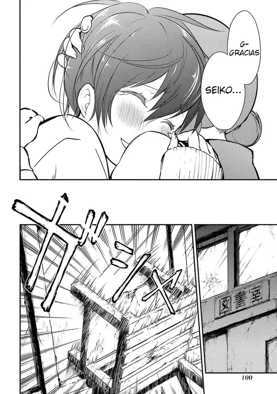 Corpse Party: Musume capítulo 3, página 15