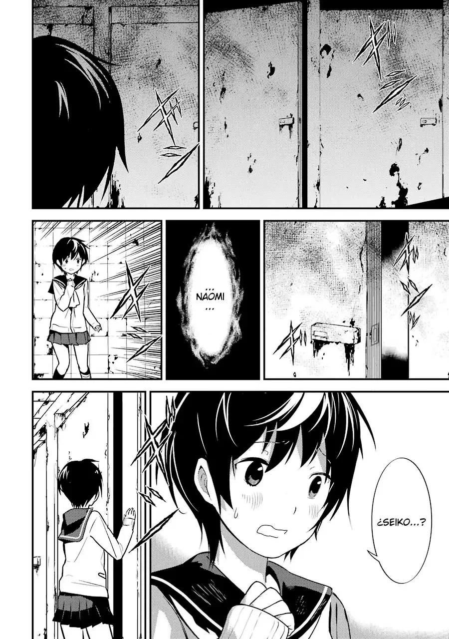 Corpse Party: Musume capítulo 4, página 33