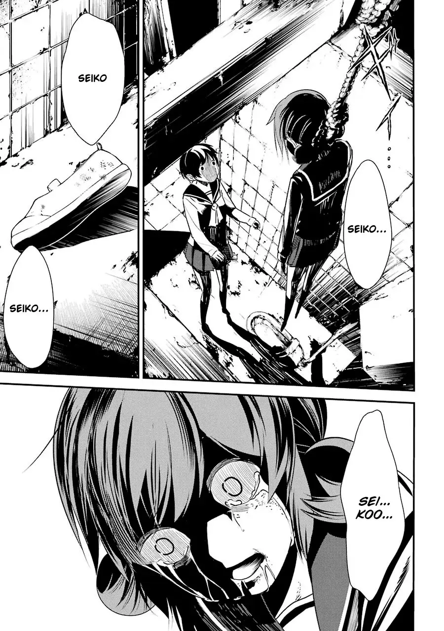 Corpse Party: Musume capítulo 4, página 37