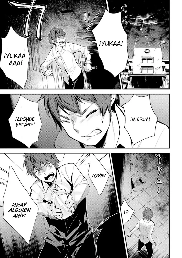Corpse Party: Musume capítulo 5, página 25