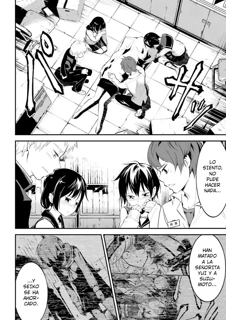 Corpse Party: Musume capítulo 7, página 2