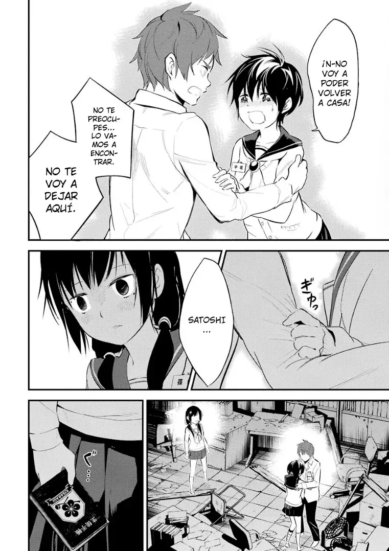 Corpse Party: Musume capítulo 7, página 16