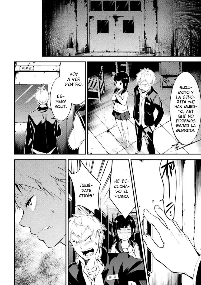 Corpse Party: Musume capítulo 7, página 24