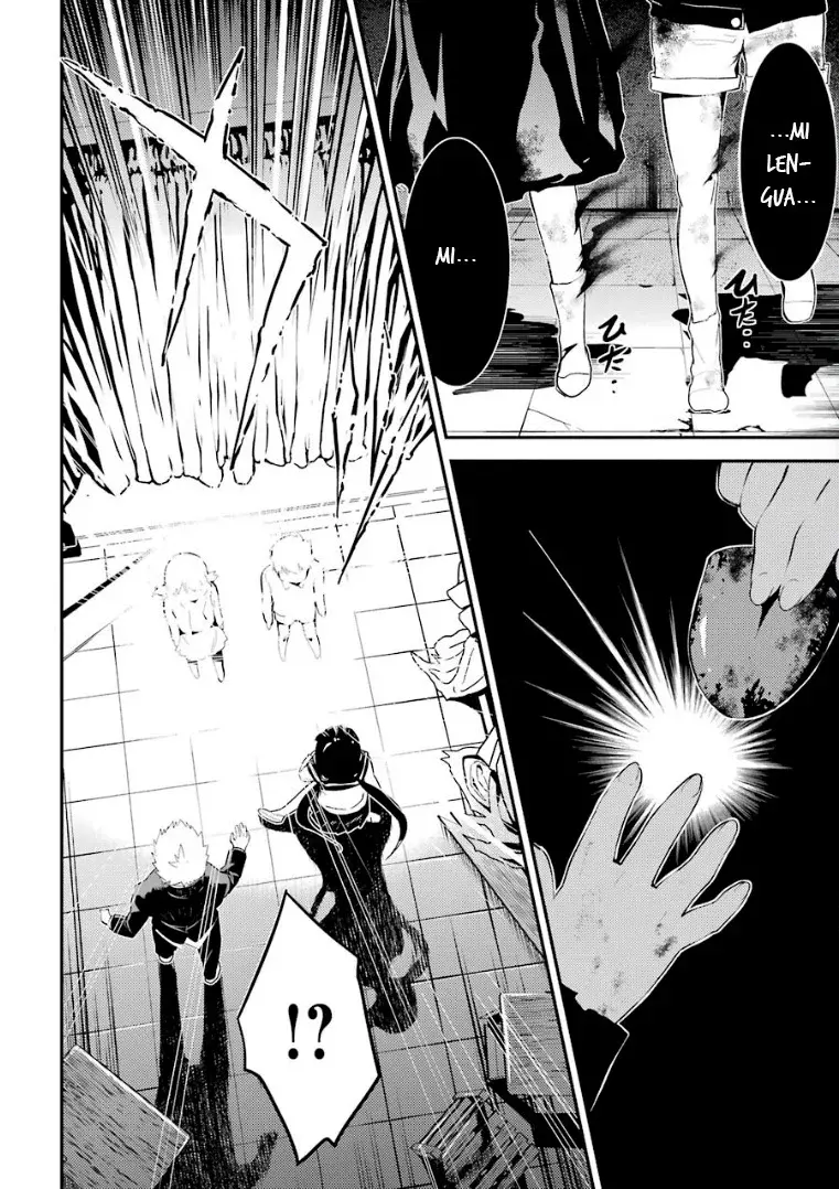 Corpse Party: Musume capítulo 7, página 32