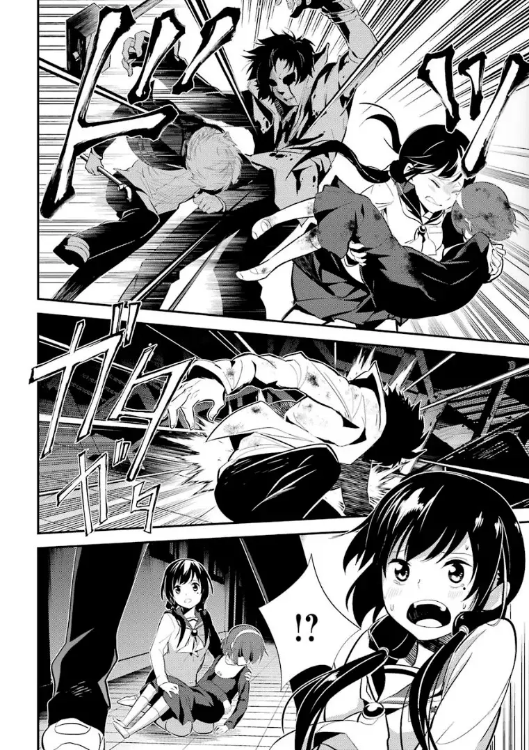 Corpse Party: Musume capítulo 8, página 18