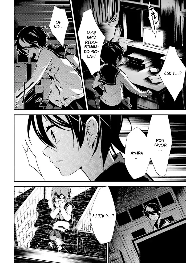 Corpse Party: Musume capítulo 8, página 34