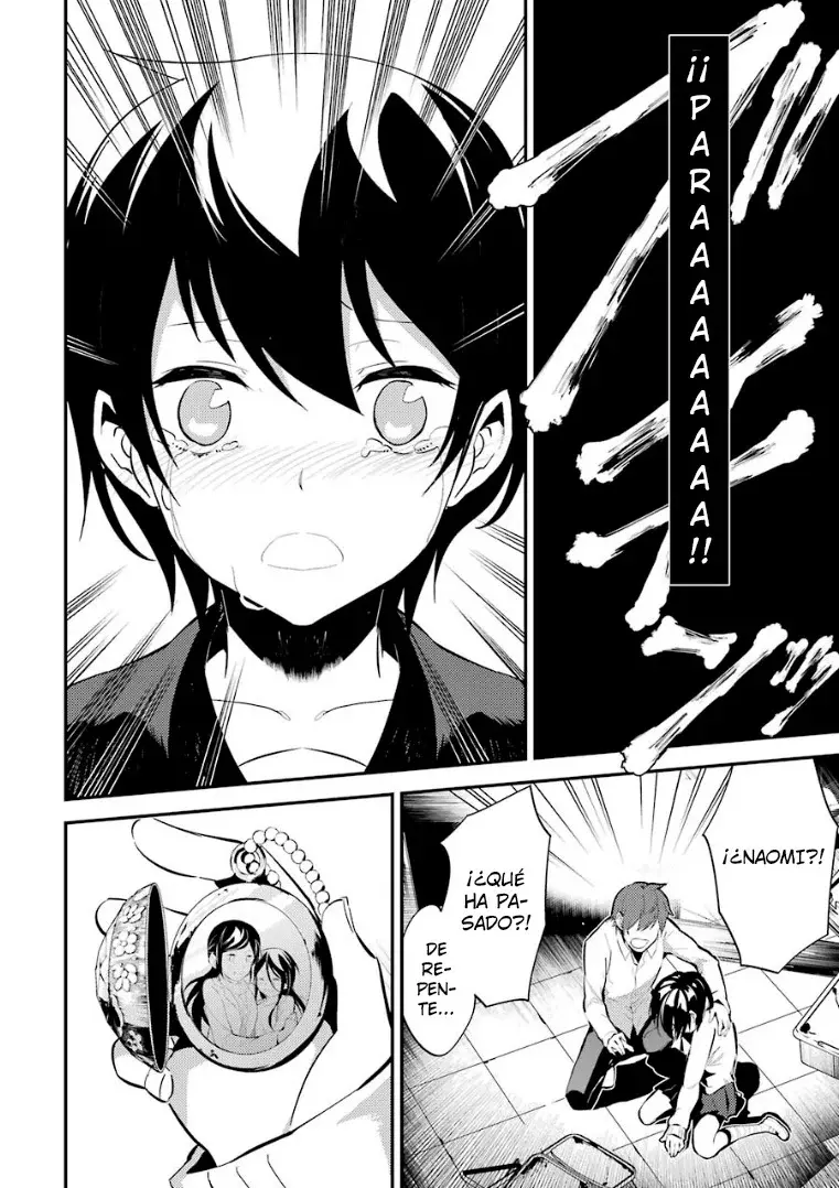 Corpse Party: Musume capítulo 9, página 14