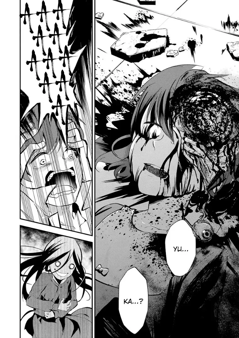 Corpse Party: Musume capítulo 9, página 26
