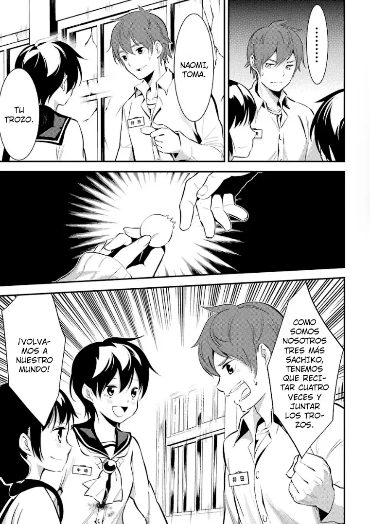 Corpse Party: Musume capítulo 9, página 37