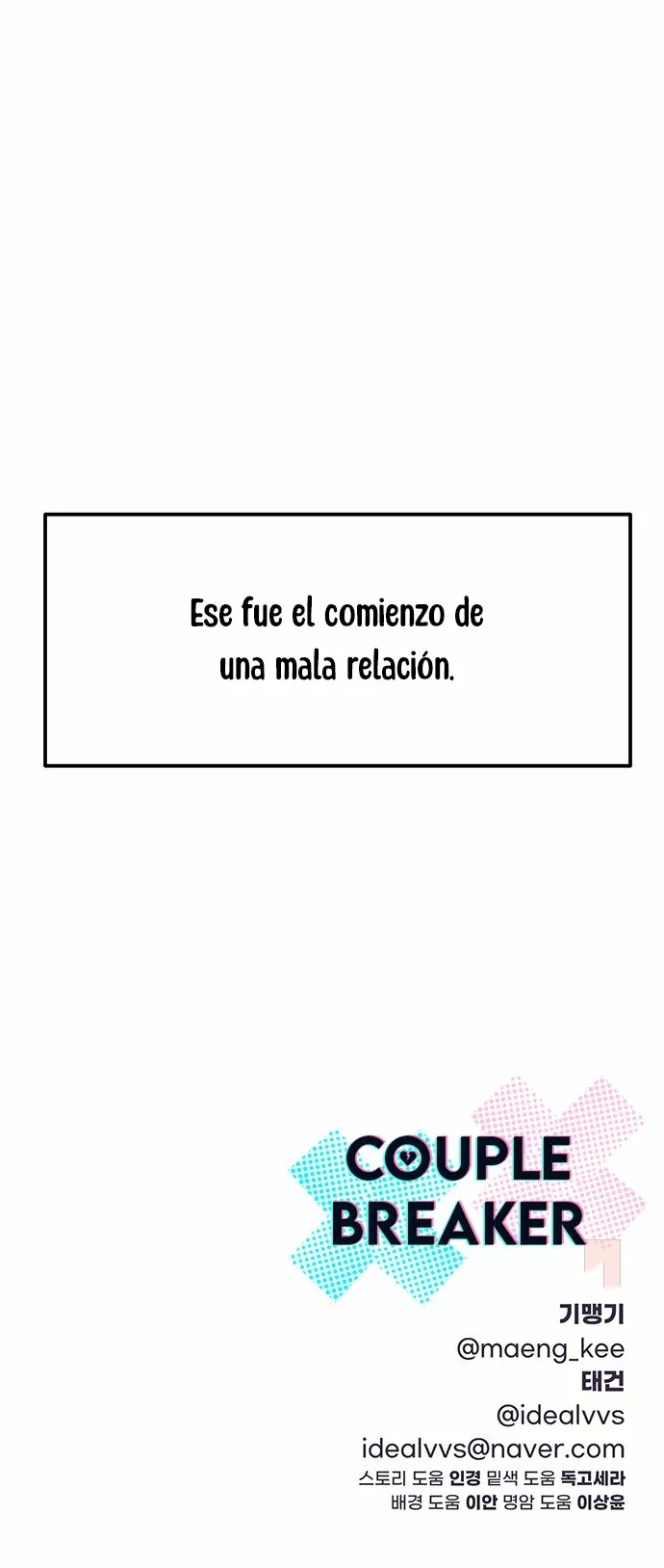 Rompe Parejas capítulo 3, página 124
