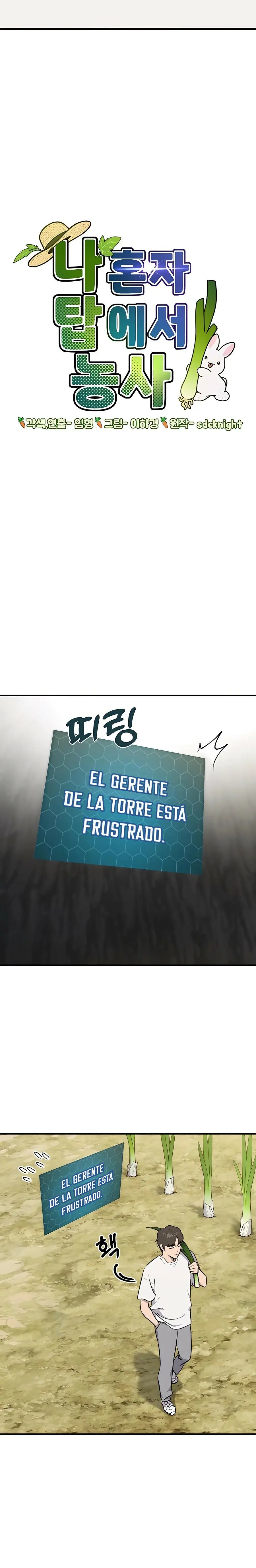 Cultivando En La Torre En Solitario capítulo 7, página 5
