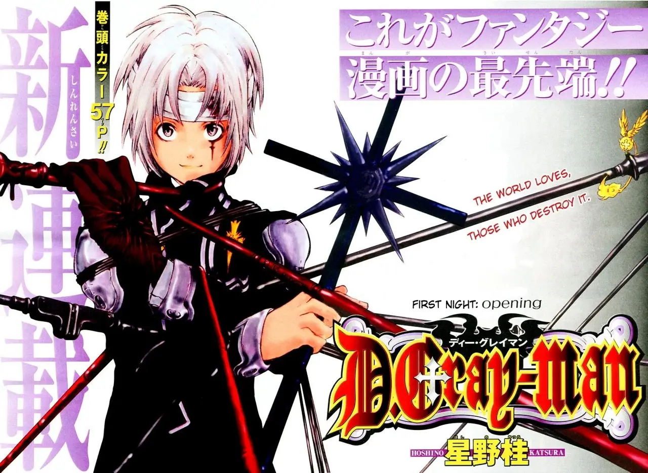 D.Gray-man capítulo 1, página 4