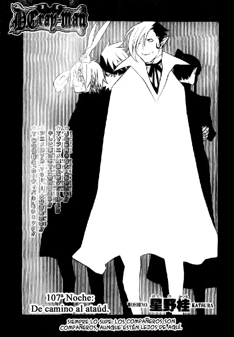 D.Gray-man capítulo 107, página 3