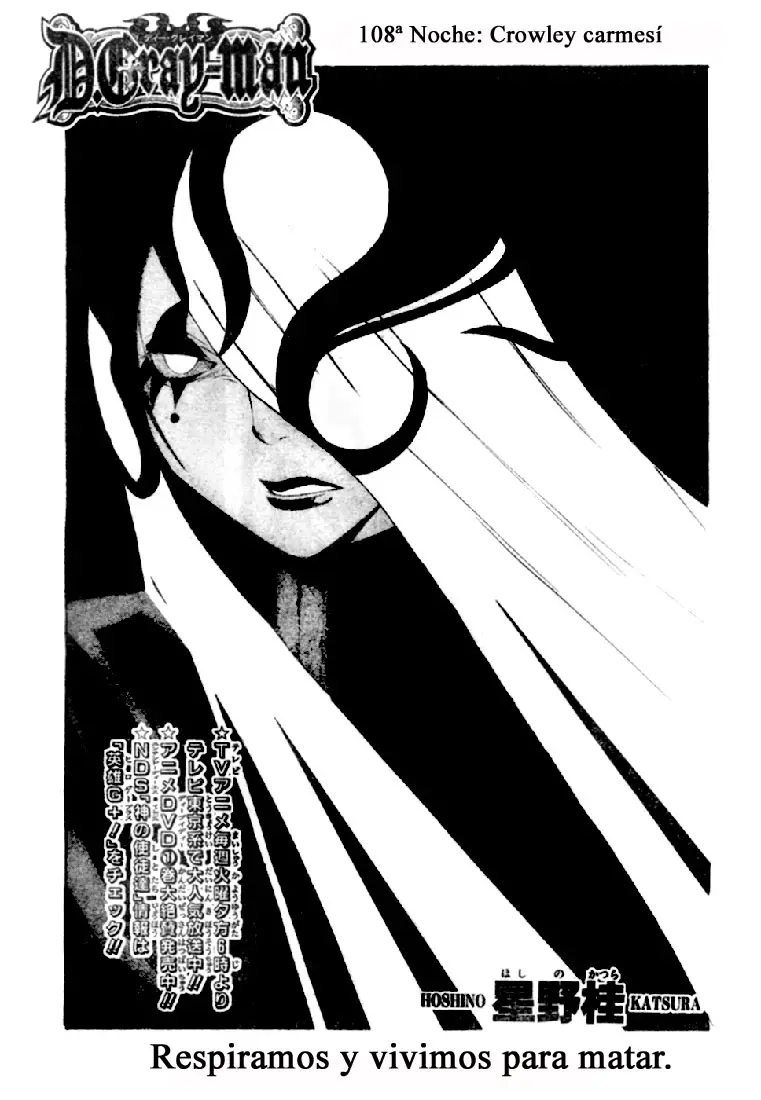 D.Gray-man capítulo 108, página 1