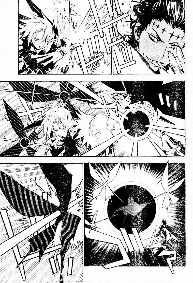 D.Gray-man capítulo 112, página 15