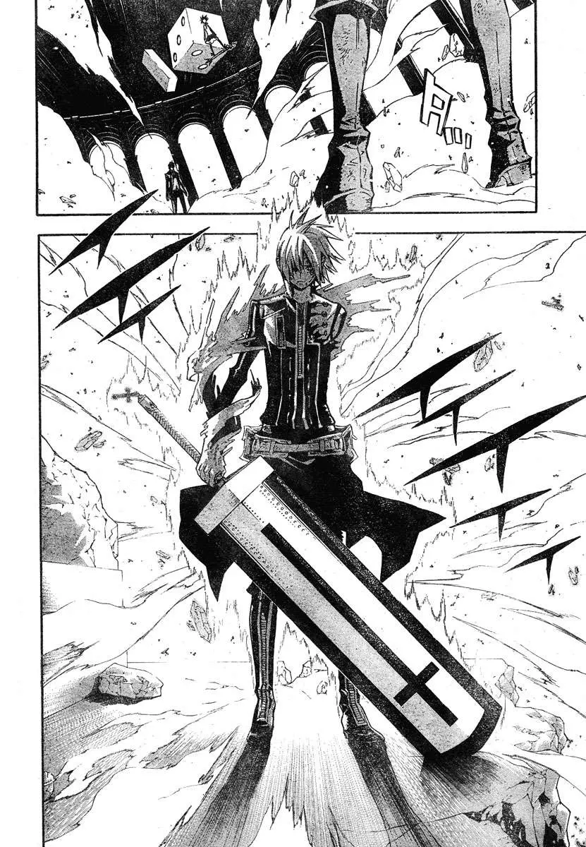 D.Gray-man capítulo 117, página 6