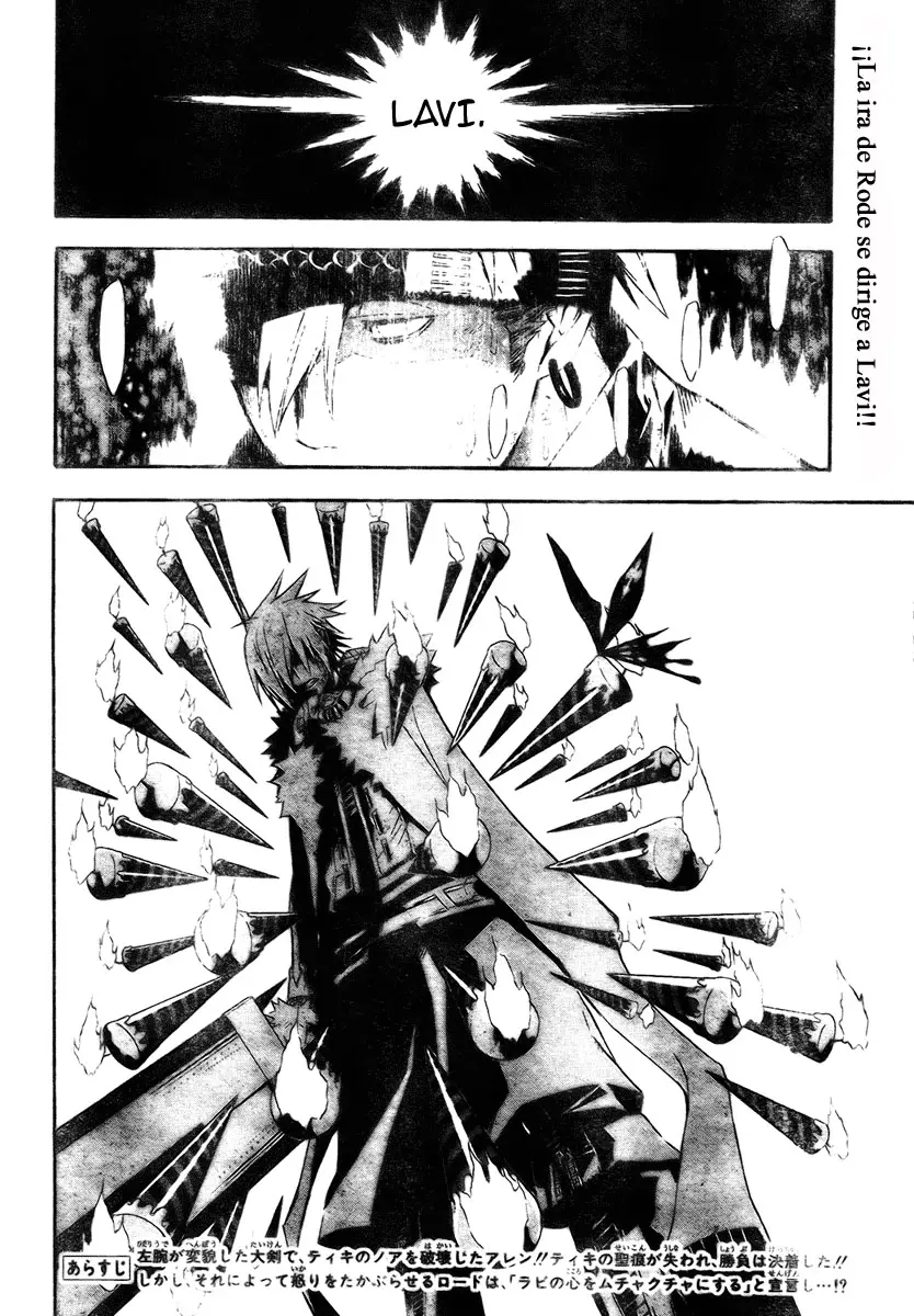 D.Gray-man capítulo 119, página 3