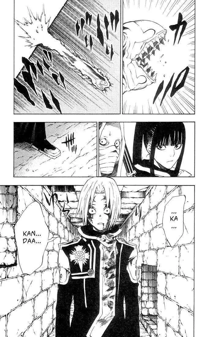 D.Gray-man capítulo 12, página 5