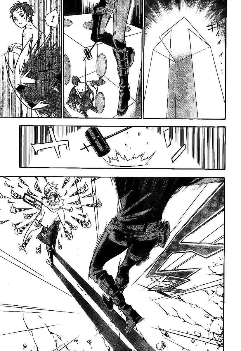 D.Gray-man capítulo 120, página 6