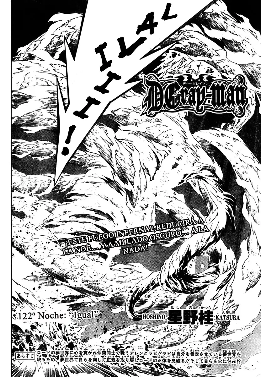D.Gray-man capítulo 122, página 3