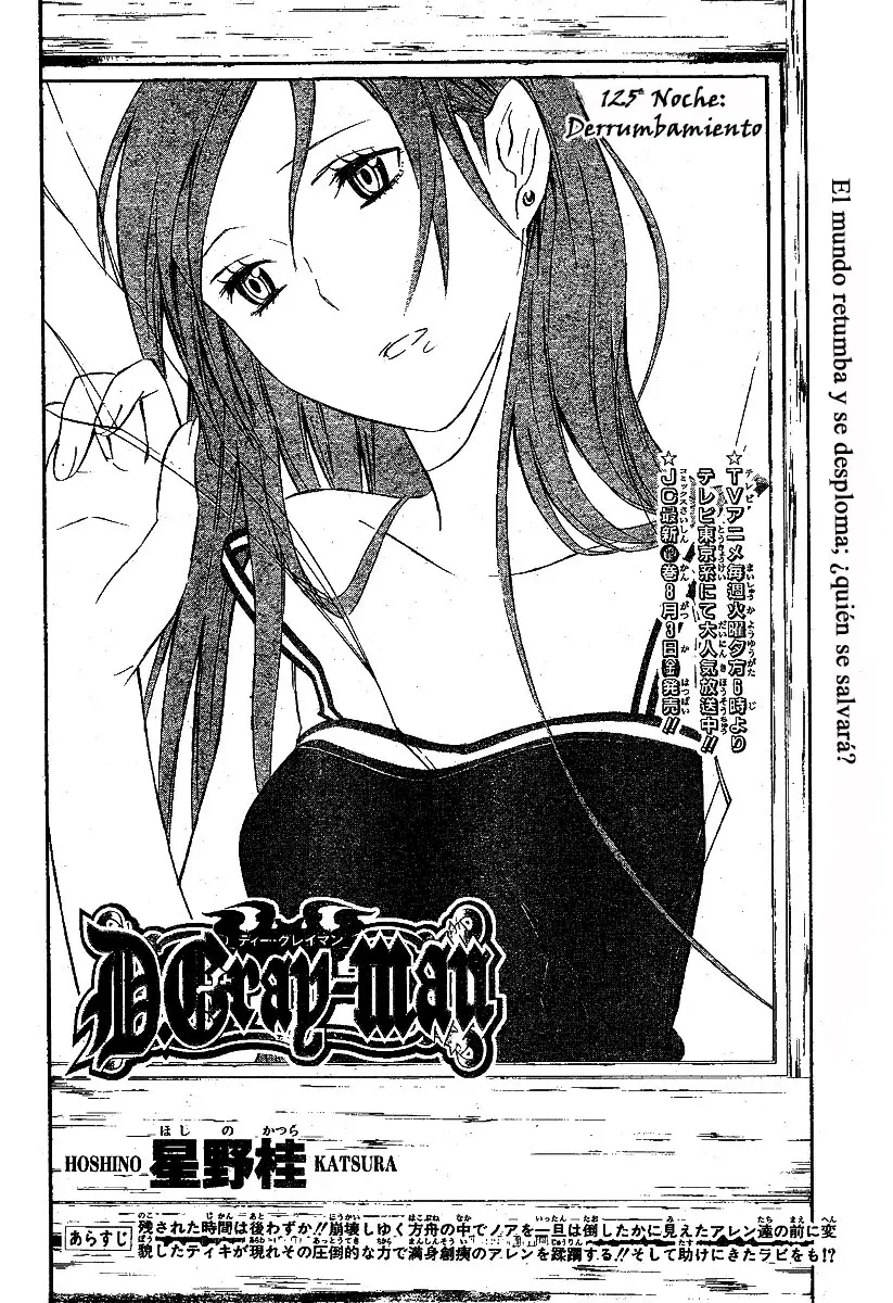 D.Gray-man capítulo 125, página 3