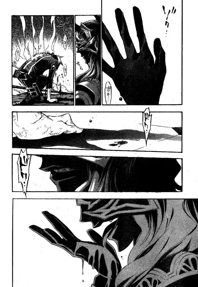 D.Gray-man capítulo 125, página 11