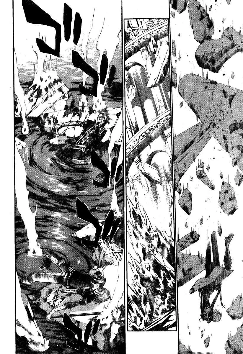 D.Gray-man capítulo 125, página 15