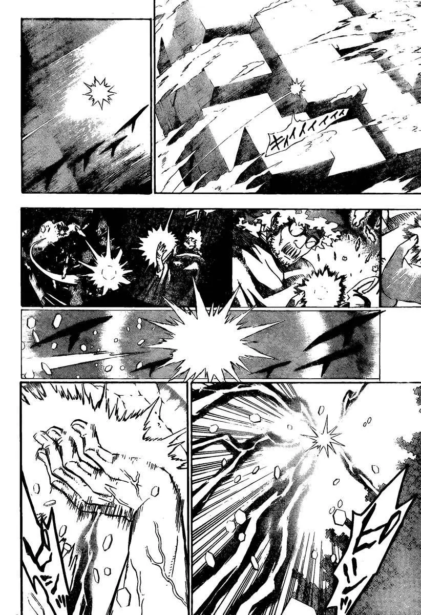 D.Gray-man capítulo 126, página 17