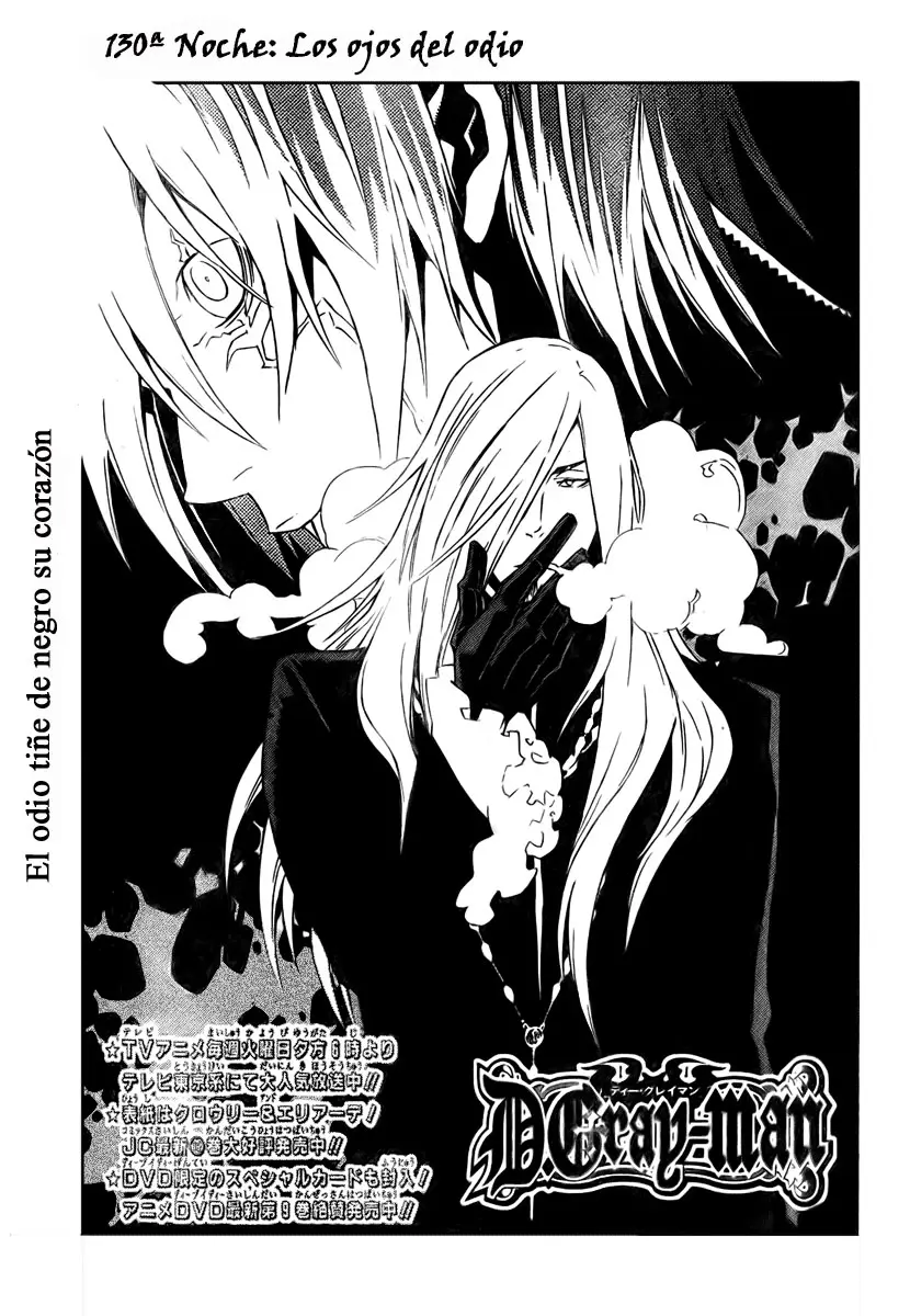 D.Gray-man capítulo 130, página 2