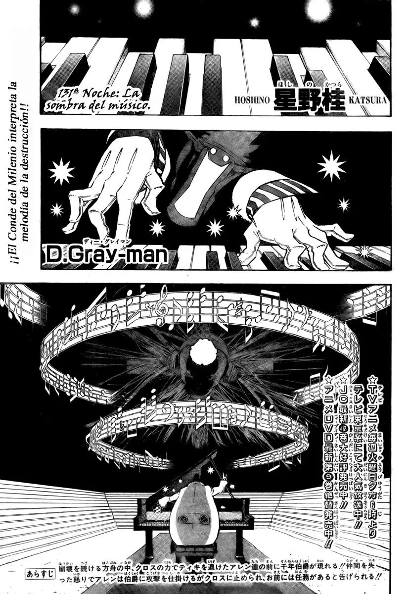 D.Gray-man capítulo 131, página 2