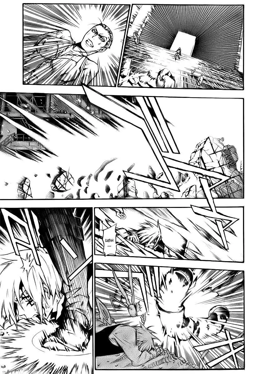 D.Gray-man capítulo 147, página 10