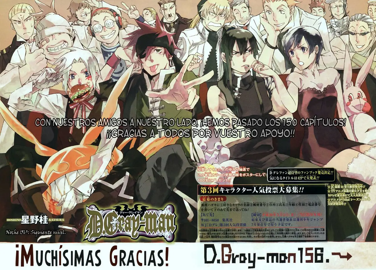 D.Gray-man capítulo 156, página 3