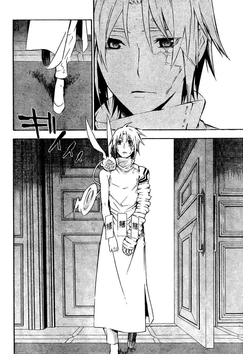 D.Gray-man capítulo 166, página 8