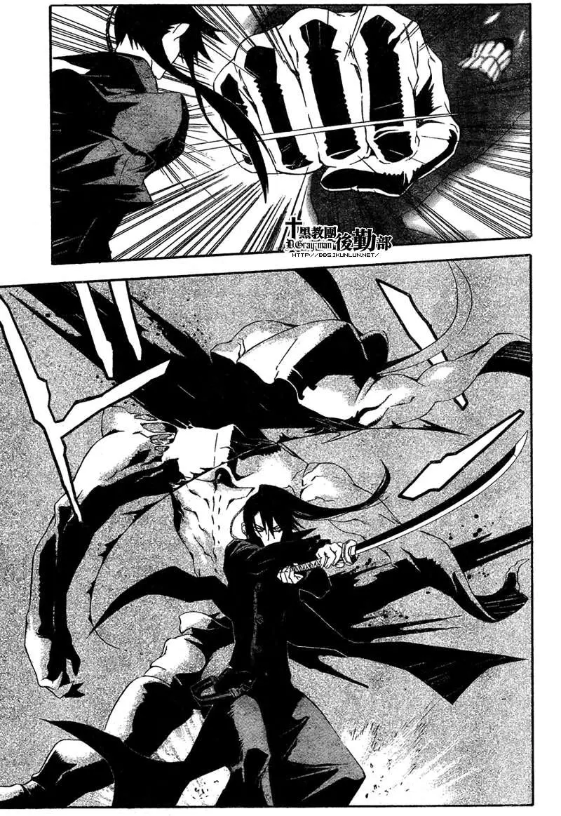 D.Gray-man capítulo 169, página 10