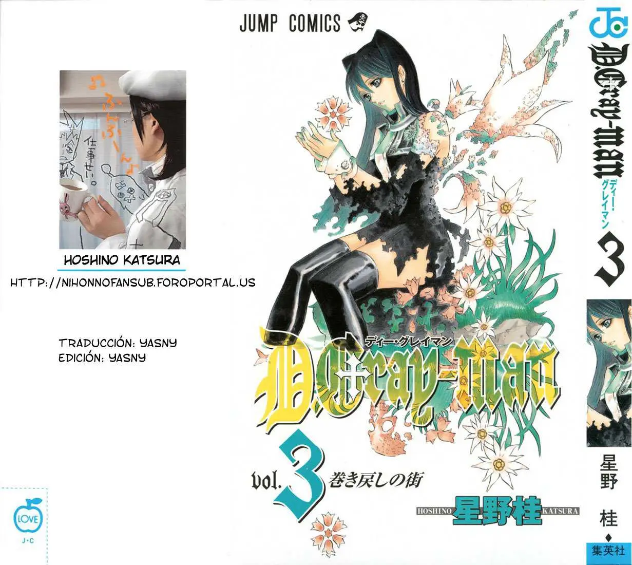 D.Gray-man capítulo 17, página 23