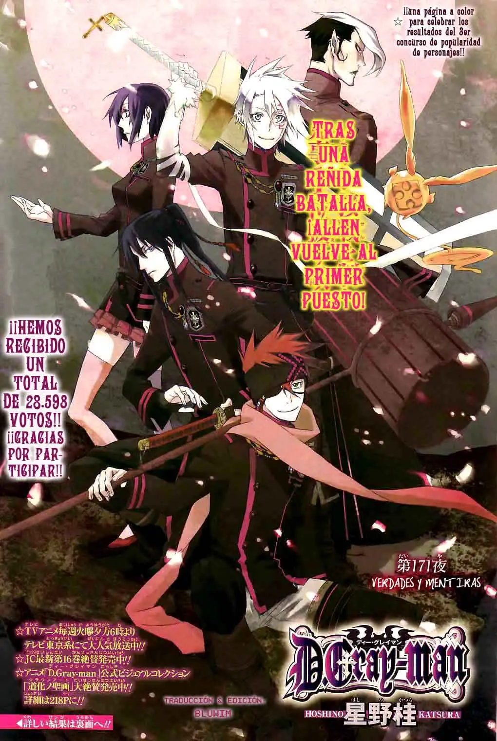 D.Gray-man capítulo 171, página 2