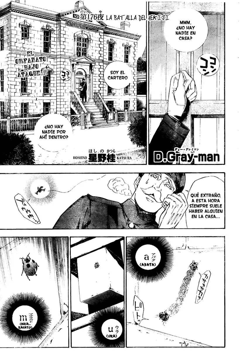 D.Gray-man capítulo 176, página 1